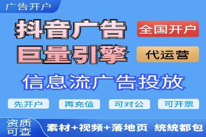 微信信息流短视频内容创作技巧