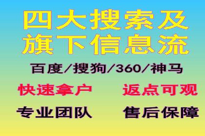 竞价推广开户成本分析：真实案例解读