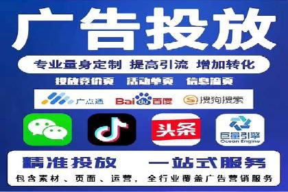 百度竞价广告的收费机制及优化策略案例分享